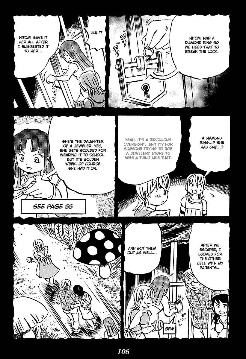 Page 106 Chapter 5 Kaiki Tantei Sharaku Homura