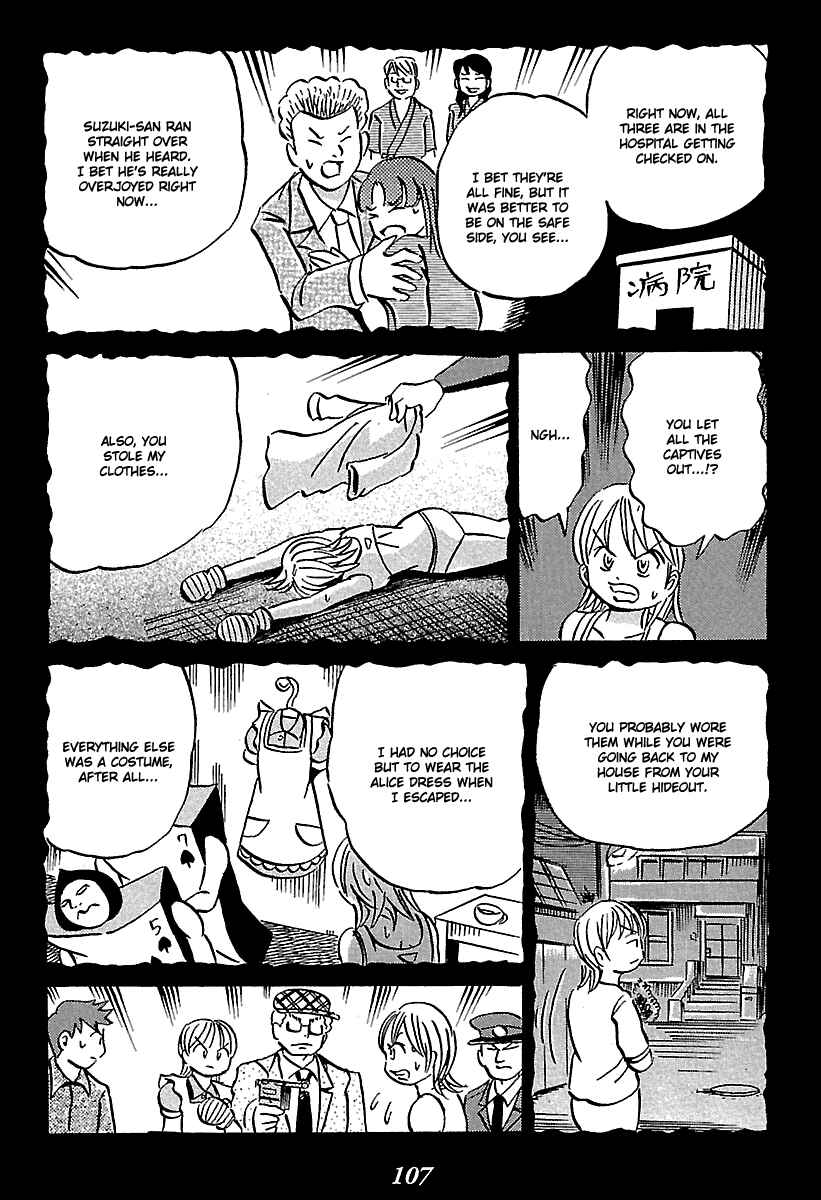 Page 107 Chapter 5 Kaiki Tantei Sharaku Homura