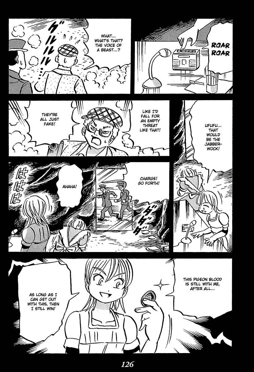 Page 126 Chapter 5 Kaiki Tantei Sharaku Homura