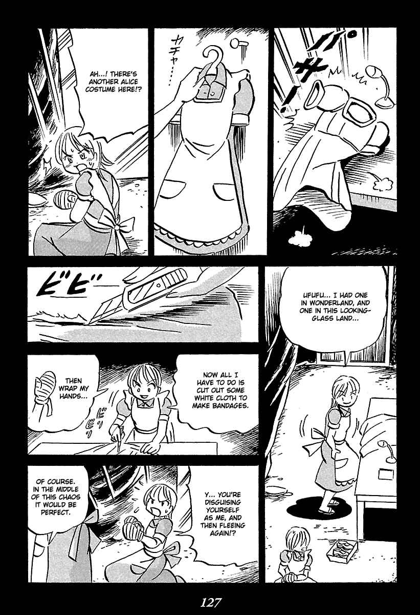 Page 127 Chapter 5 Kaiki Tantei Sharaku Homura