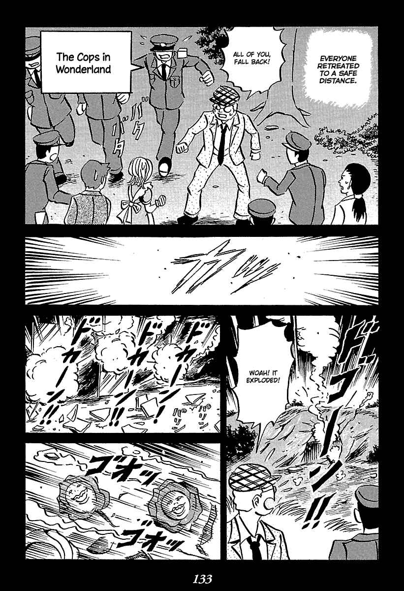 Page 133 Chapter 5 Kaiki Tantei Sharaku Homura