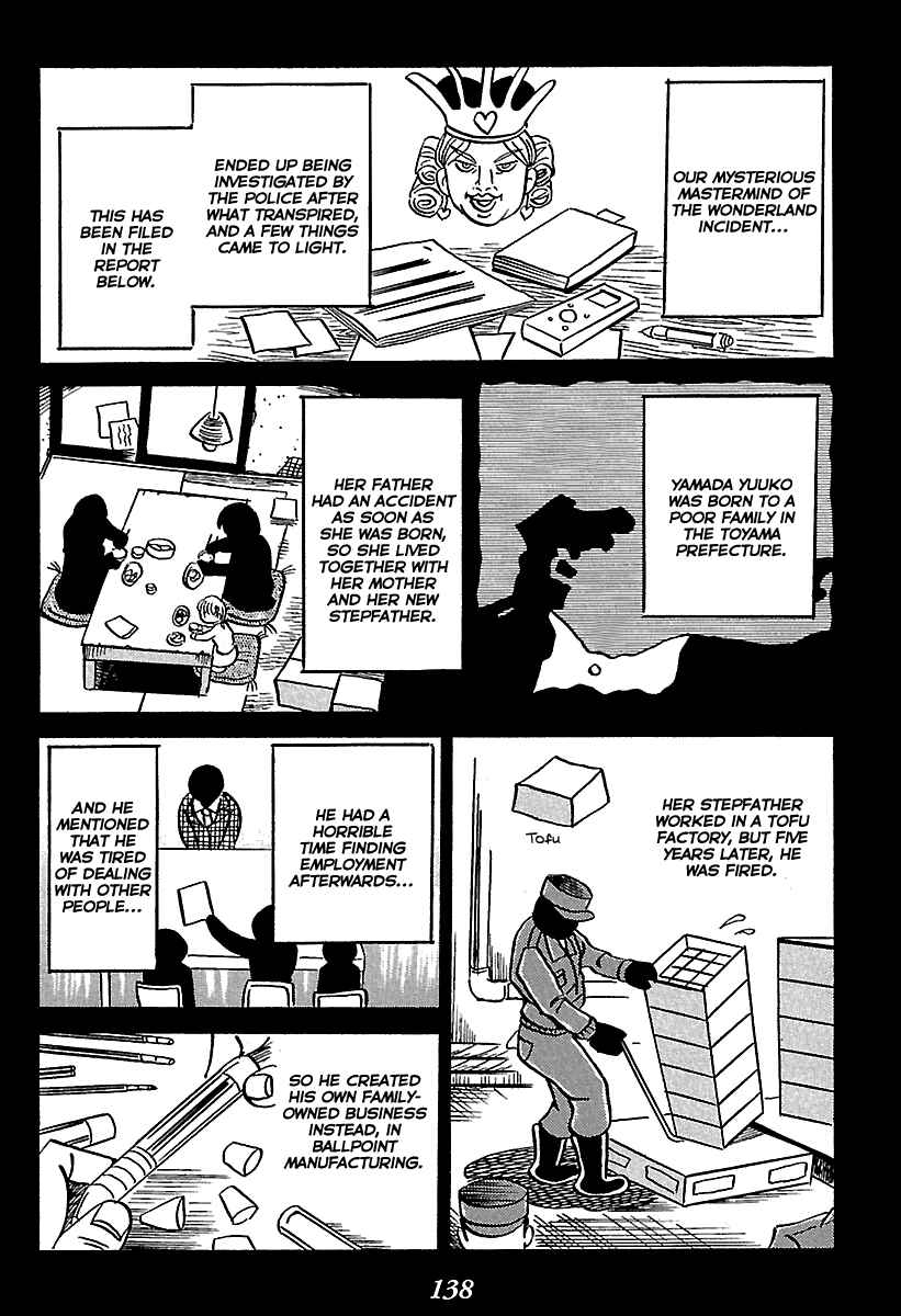 Page 138 Chapter 5 Kaiki Tantei Sharaku Homura