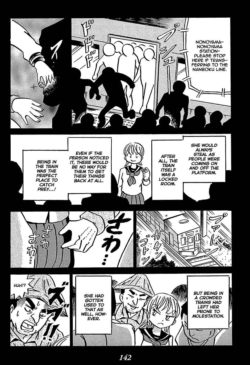 Page 142 Chapter 5 Kaiki Tantei Sharaku Homura