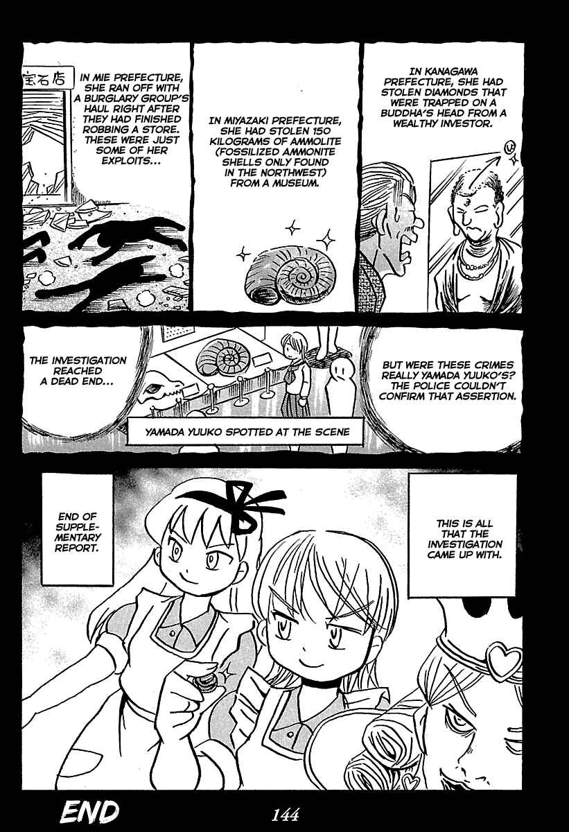 Page 144 Chapter 5 Kaiki Tantei Sharaku Homura