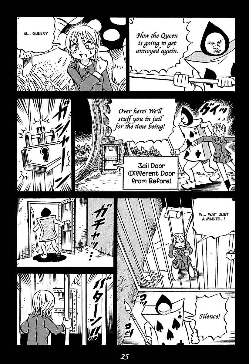Page 25 Chapter 5 Kaiki Tantei Sharaku Homura