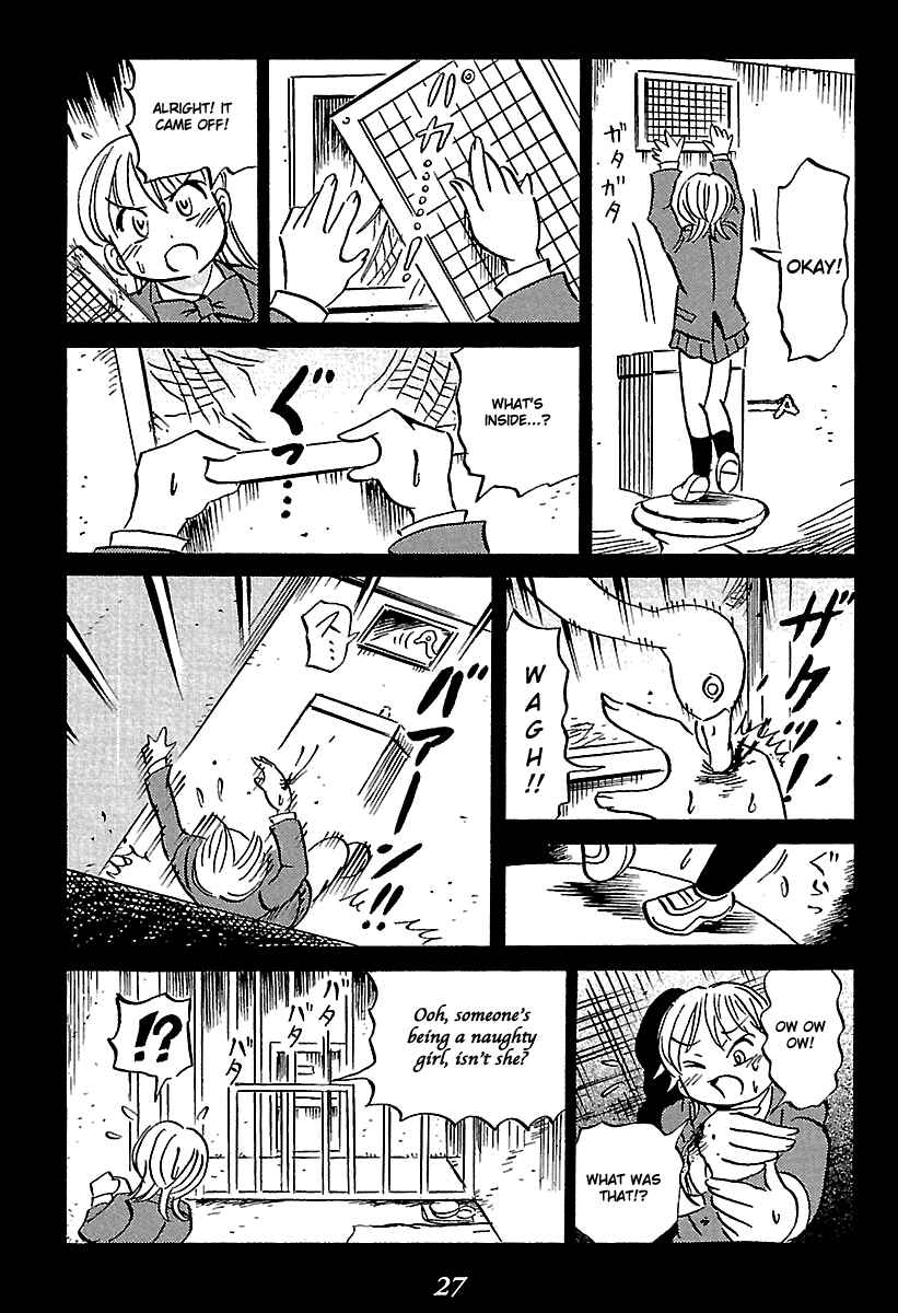 Page 27 Chapter 5 Kaiki Tantei Sharaku Homura
