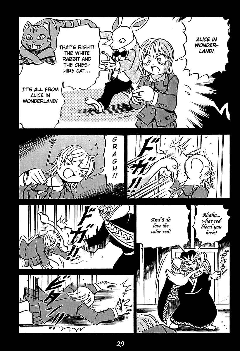 Page 29 Chapter 5 Kaiki Tantei Sharaku Homura