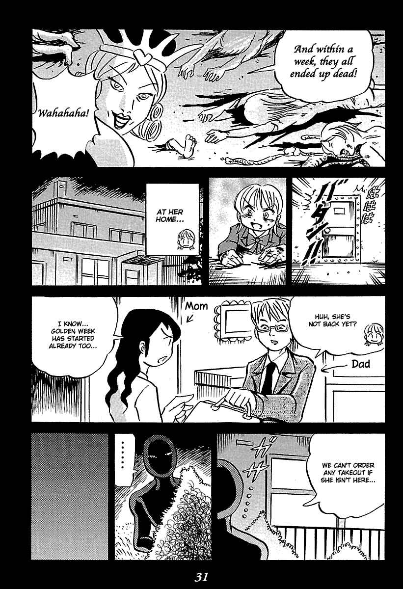 Page 31 Chapter 5 Kaiki Tantei Sharaku Homura