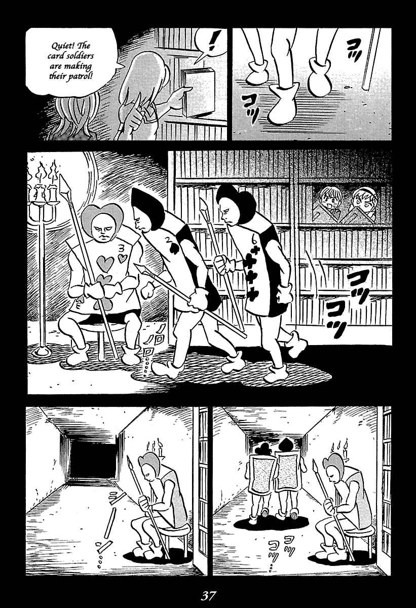 Page 37 Chapter 5 Kaiki Tantei Sharaku Homura