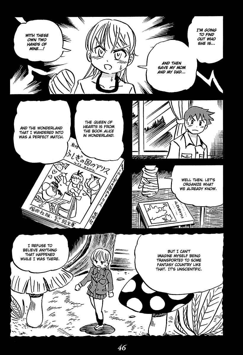 Page 46 Chapter 5 Kaiki Tantei Sharaku Homura