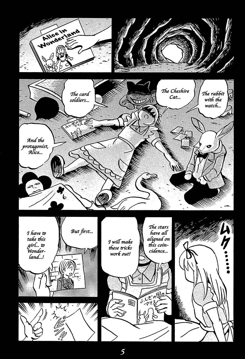 Page 5 Chapter 5 Kaiki Tantei Sharaku Homura