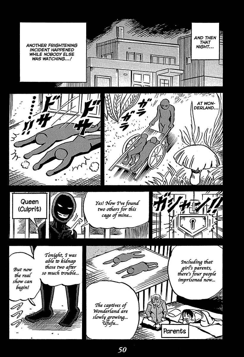 Page 50 Chapter 5 Kaiki Tantei Sharaku Homura
