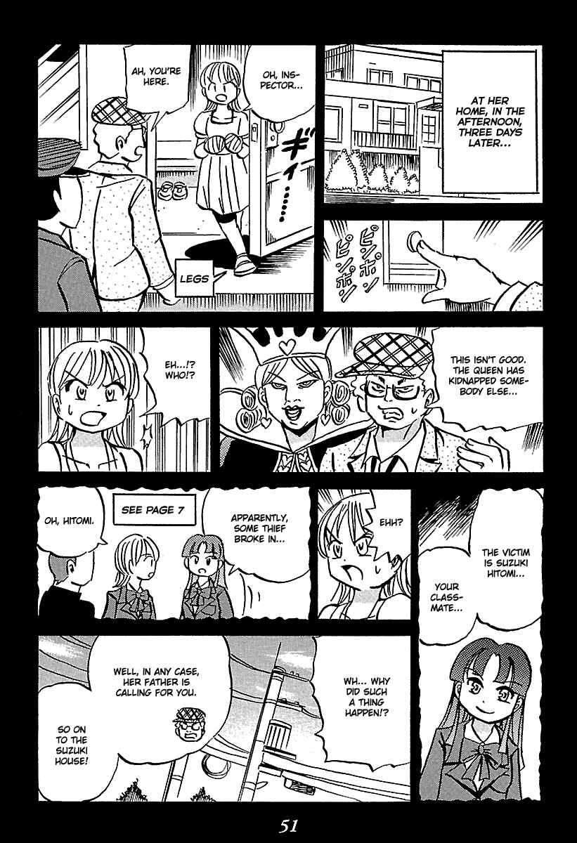 Page 51 Chapter 5 Kaiki Tantei Sharaku Homura