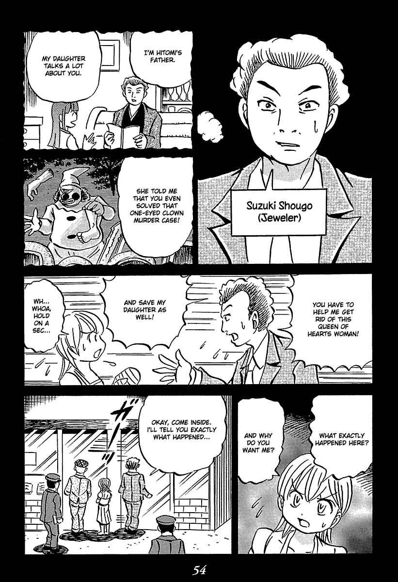 Page 54 Chapter 5 Kaiki Tantei Sharaku Homura