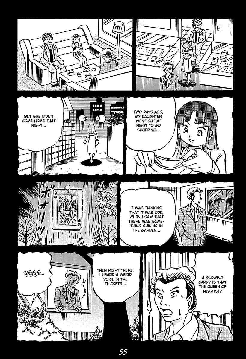 Page 55 Chapter 5 Kaiki Tantei Sharaku Homura