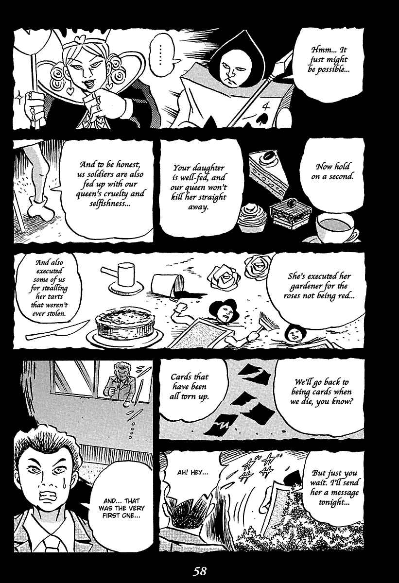 Page 58 Chapter 5 Kaiki Tantei Sharaku Homura