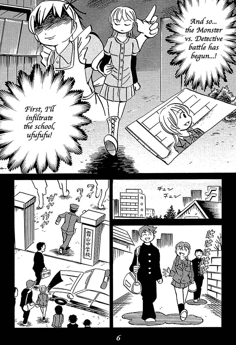 Page 6 Chapter 5 Kaiki Tantei Sharaku Homura