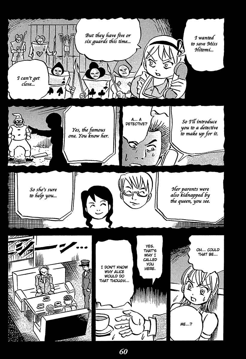 Page 60 Chapter 5 Kaiki Tantei Sharaku Homura