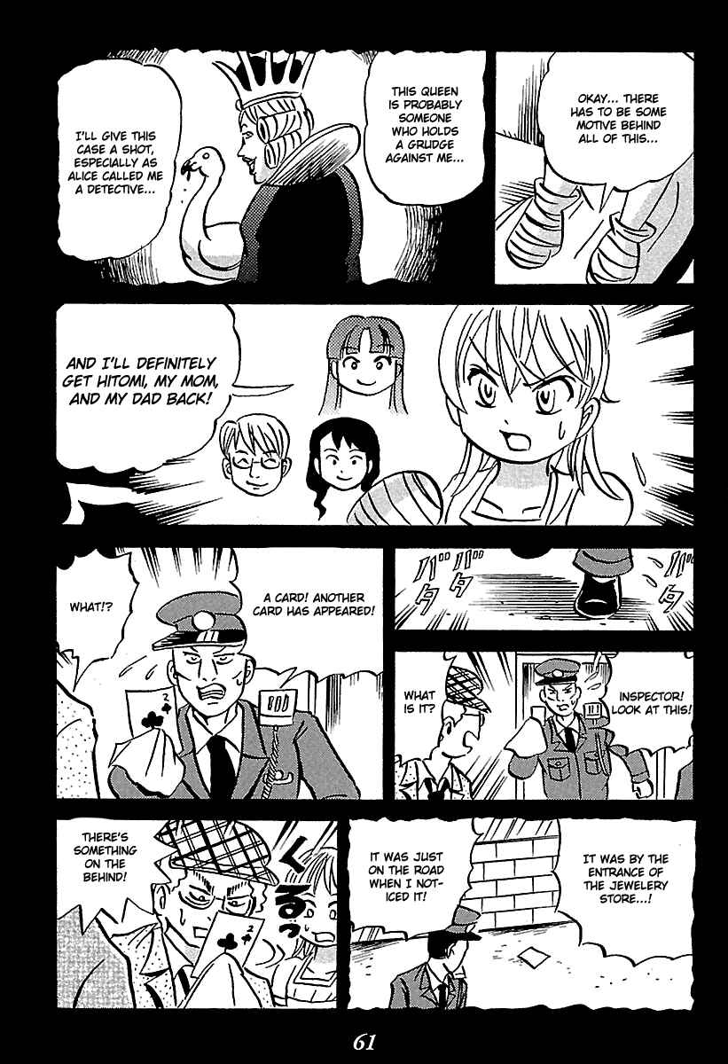 Page 61 Chapter 5 Kaiki Tantei Sharaku Homura