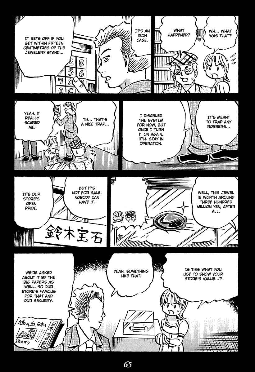 Page 65 Chapter 5 Kaiki Tantei Sharaku Homura