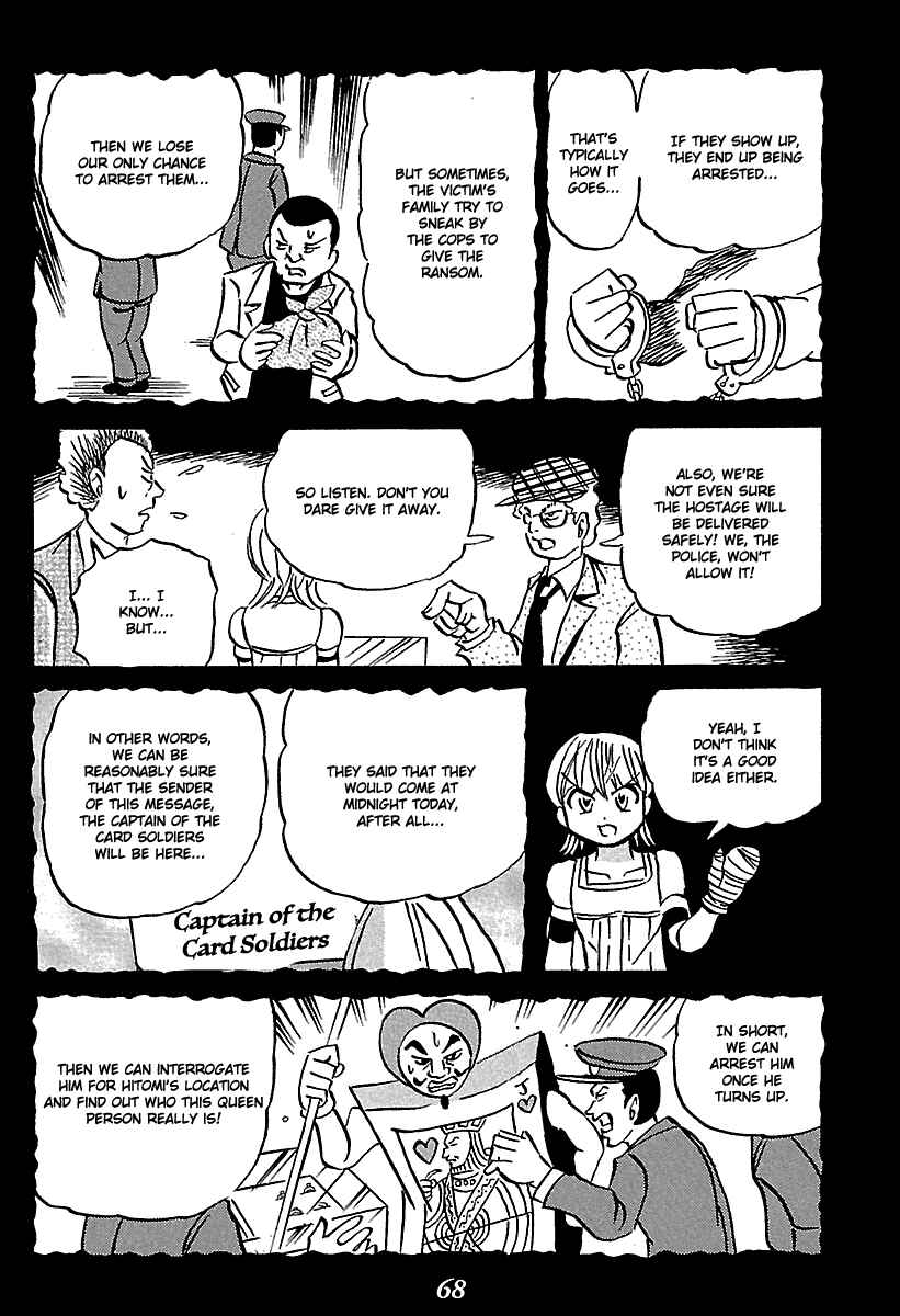 Page 68 Chapter 5 Kaiki Tantei Sharaku Homura