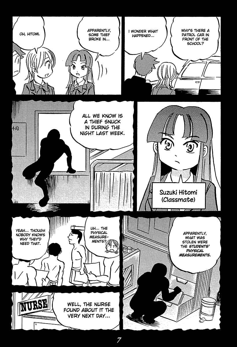 Page 7 Chapter 5 Kaiki Tantei Sharaku Homura