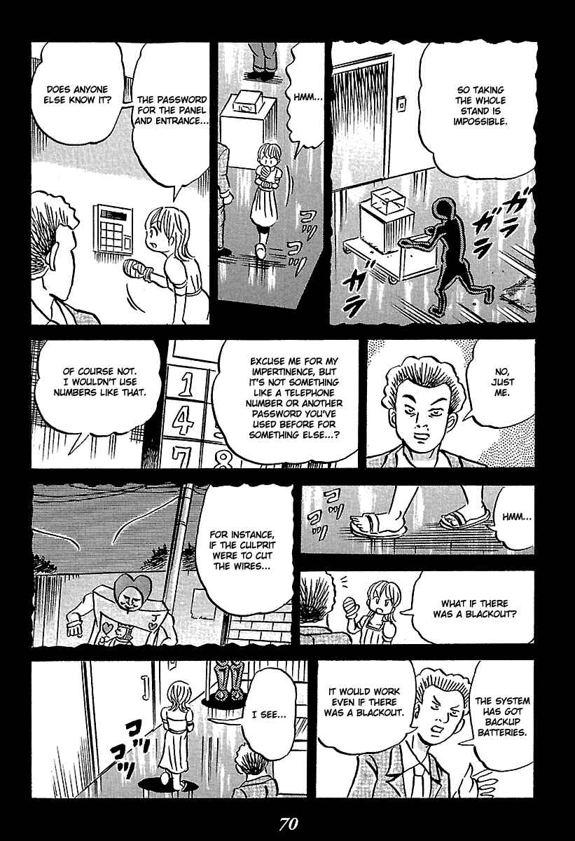 Page 70 Chapter 5 Kaiki Tantei Sharaku Homura