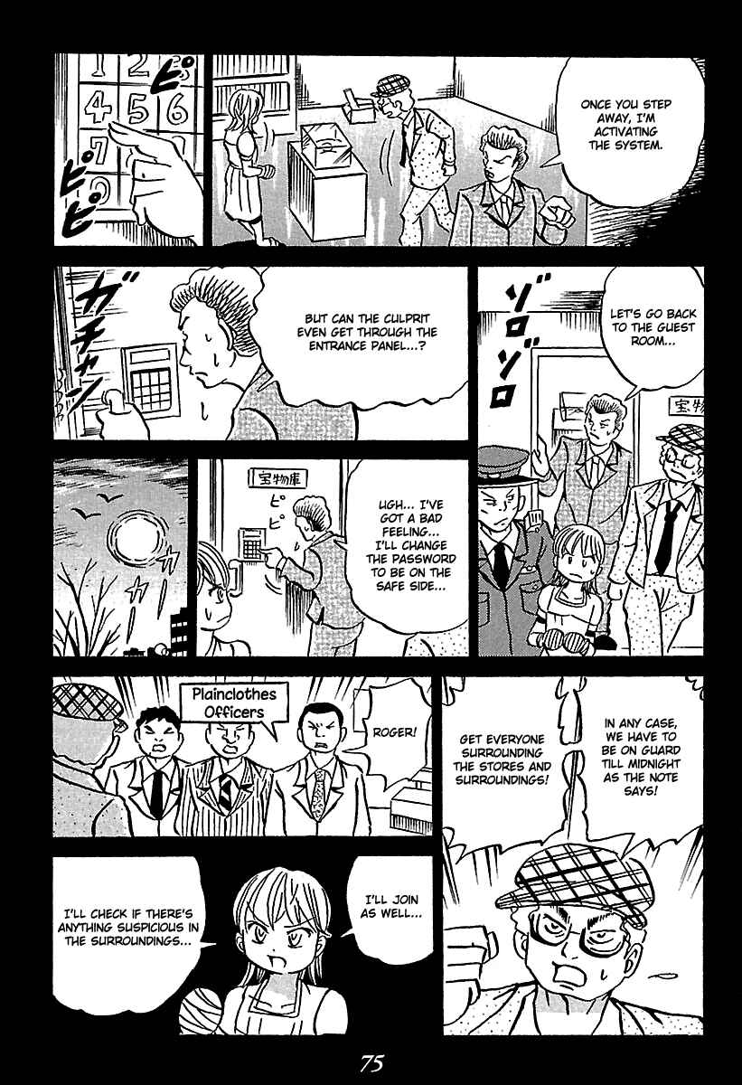Page 75 Chapter 5 Kaiki Tantei Sharaku Homura