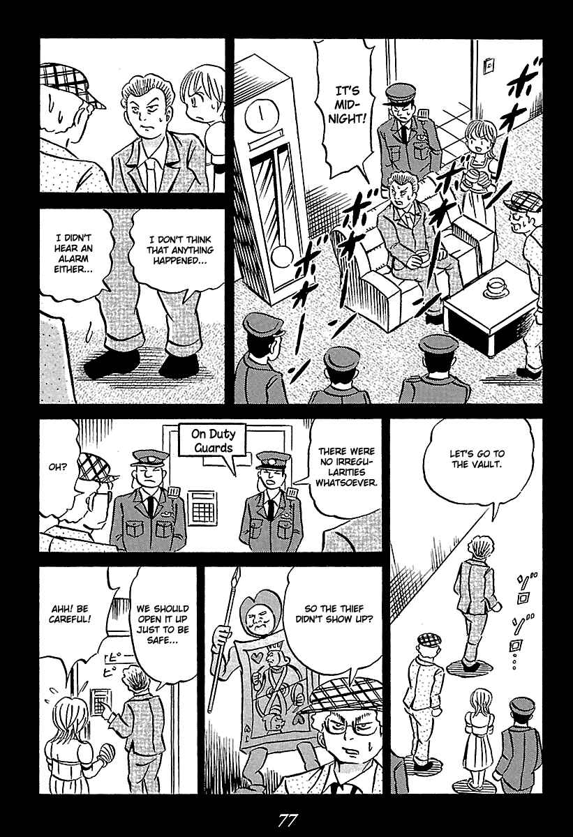Page 77 Chapter 5 Kaiki Tantei Sharaku Homura
