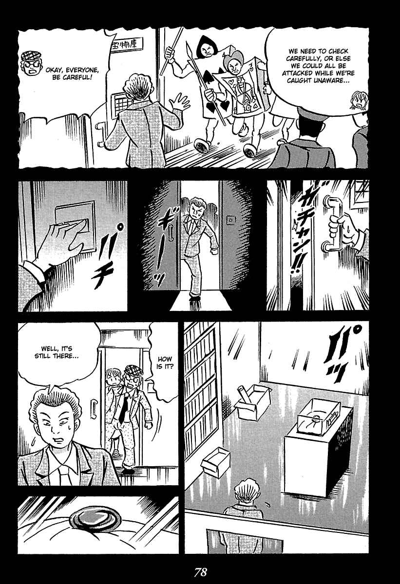 Page 78 Chapter 5 Kaiki Tantei Sharaku Homura