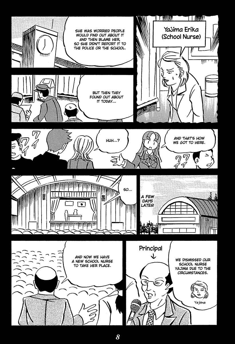 Page 8 Chapter 5 Kaiki Tantei Sharaku Homura