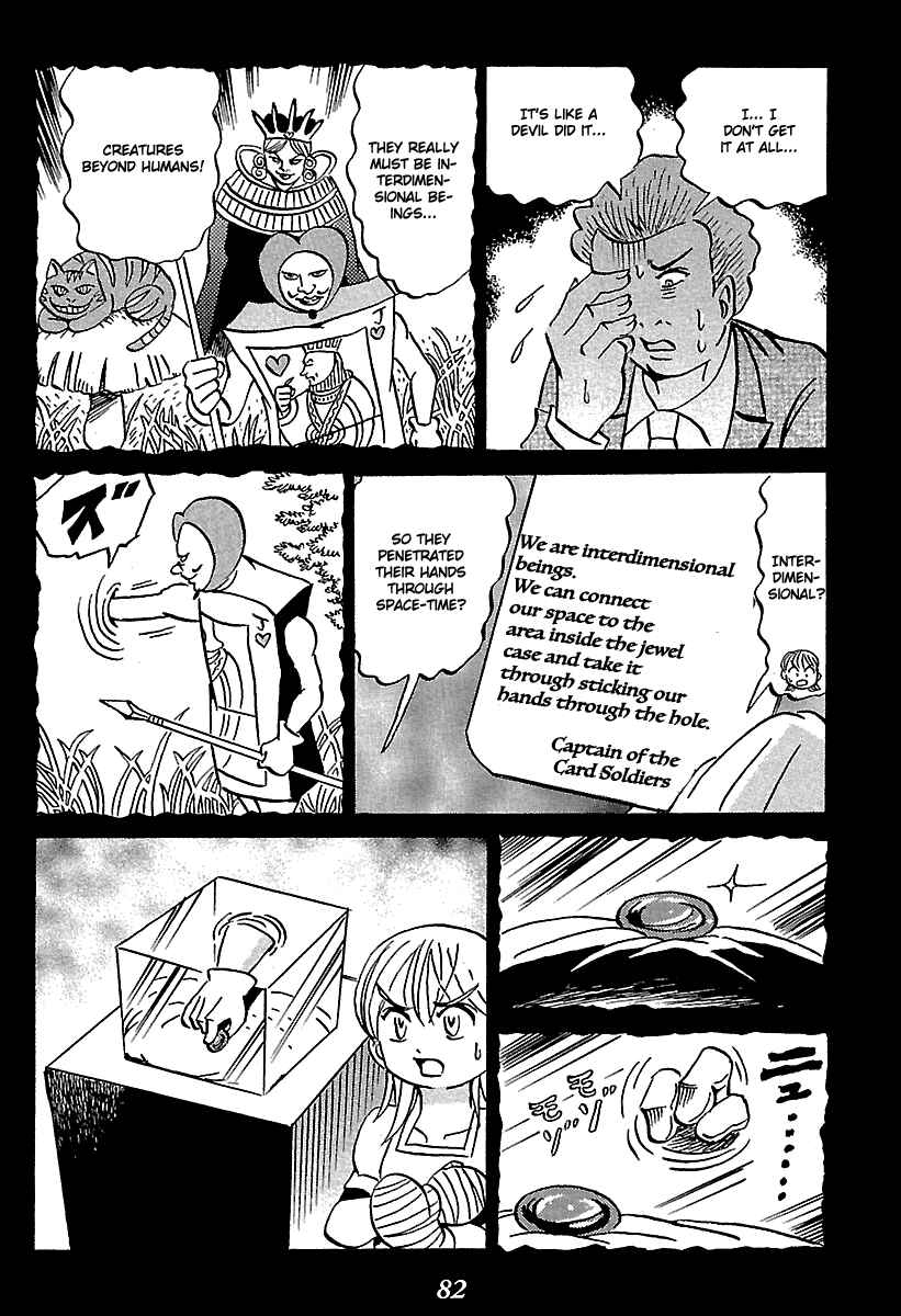 Page 82 Chapter 5 Kaiki Tantei Sharaku Homura