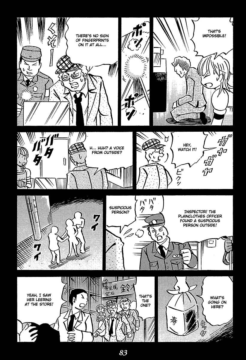 Page 83 Chapter 5 Kaiki Tantei Sharaku Homura