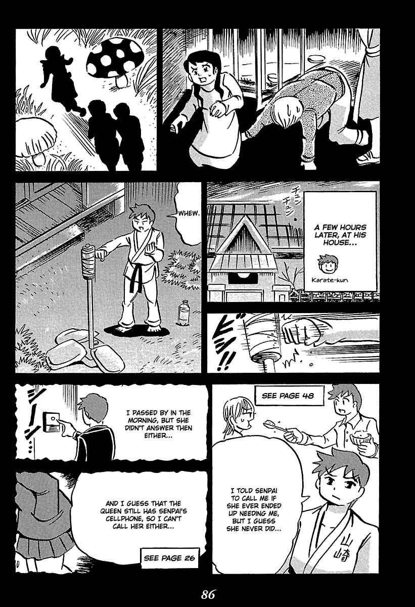 Page 86 Chapter 5 Kaiki Tantei Sharaku Homura