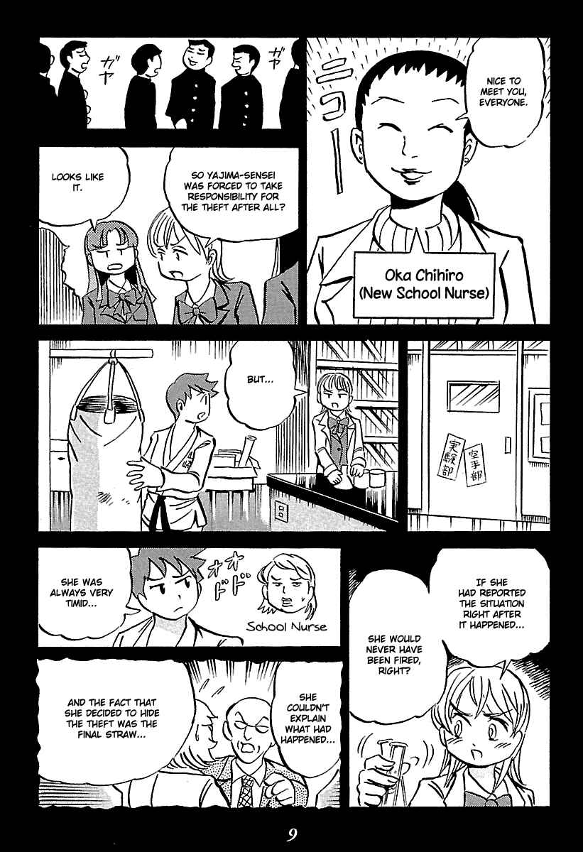 Page 9 Chapter 5 Kaiki Tantei Sharaku Homura