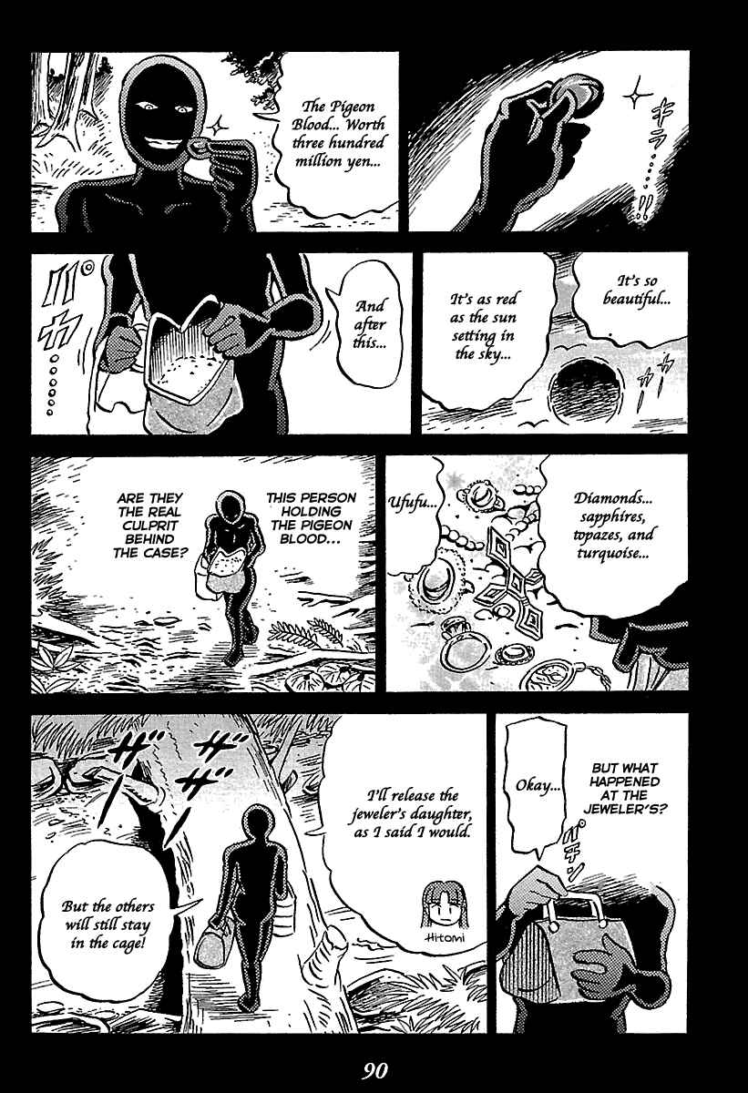 Page 90 Chapter 5 Kaiki Tantei Sharaku Homura