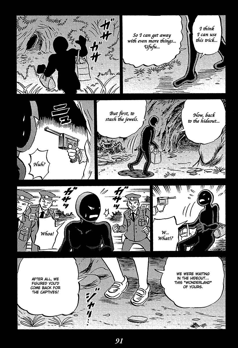 Page 91 Chapter 5 Kaiki Tantei Sharaku Homura