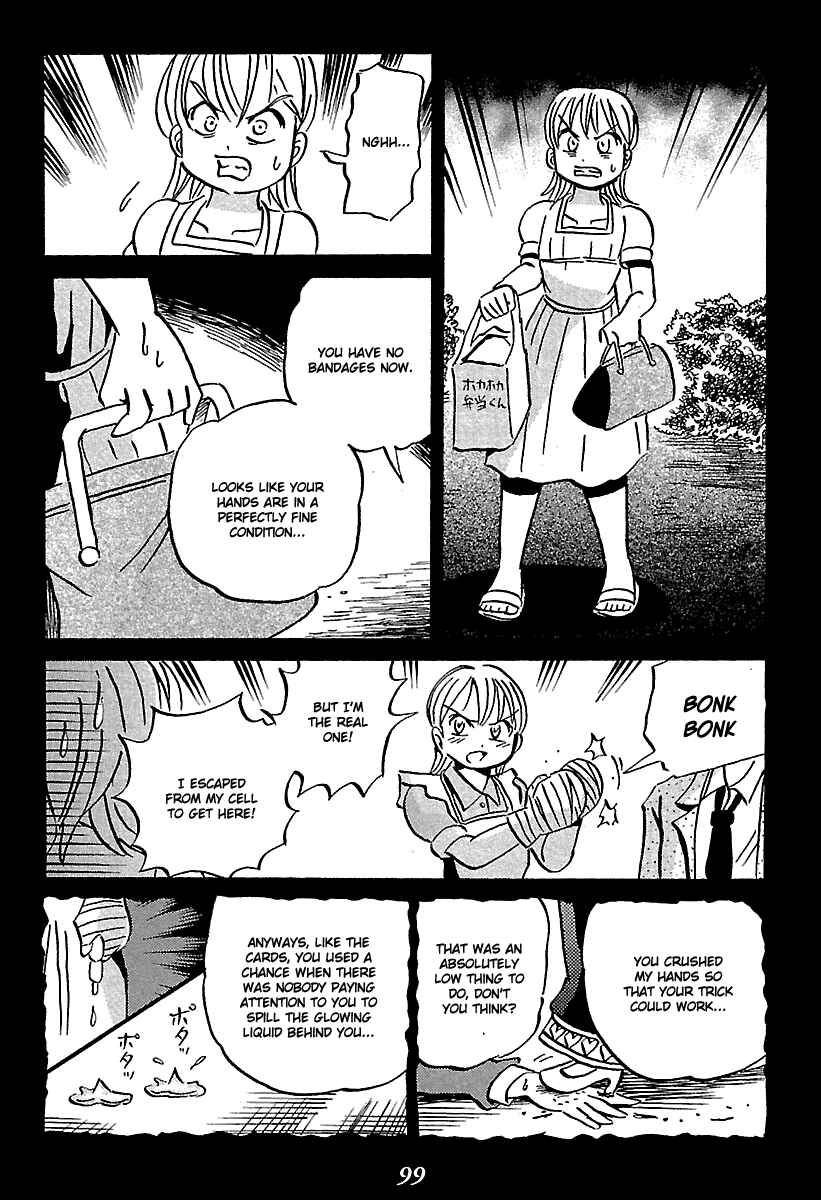 Page 99 Chapter 5 Kaiki Tantei Sharaku Homura