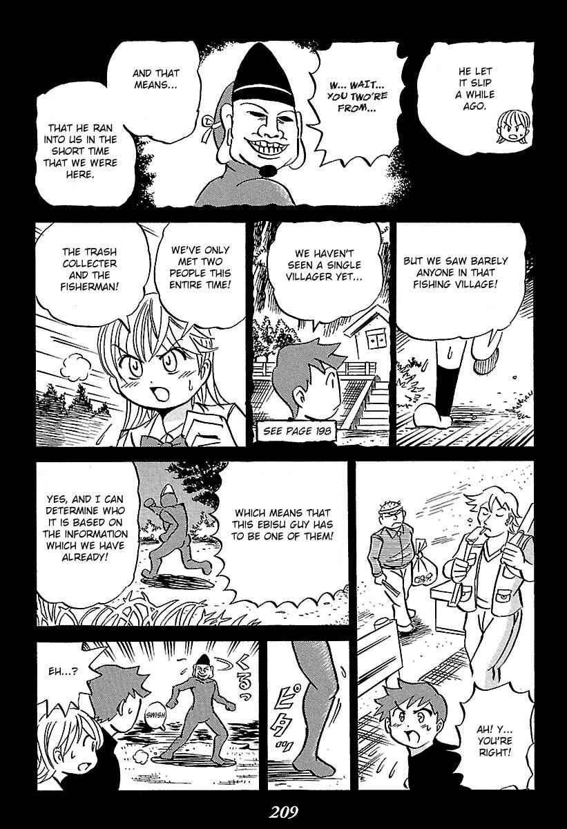 Page 16 Chapter 3 Kaiki Tantei Sharaku Homura