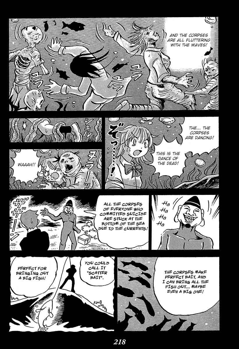 Page 25 Chapter 3 Kaiki Tantei Sharaku Homura