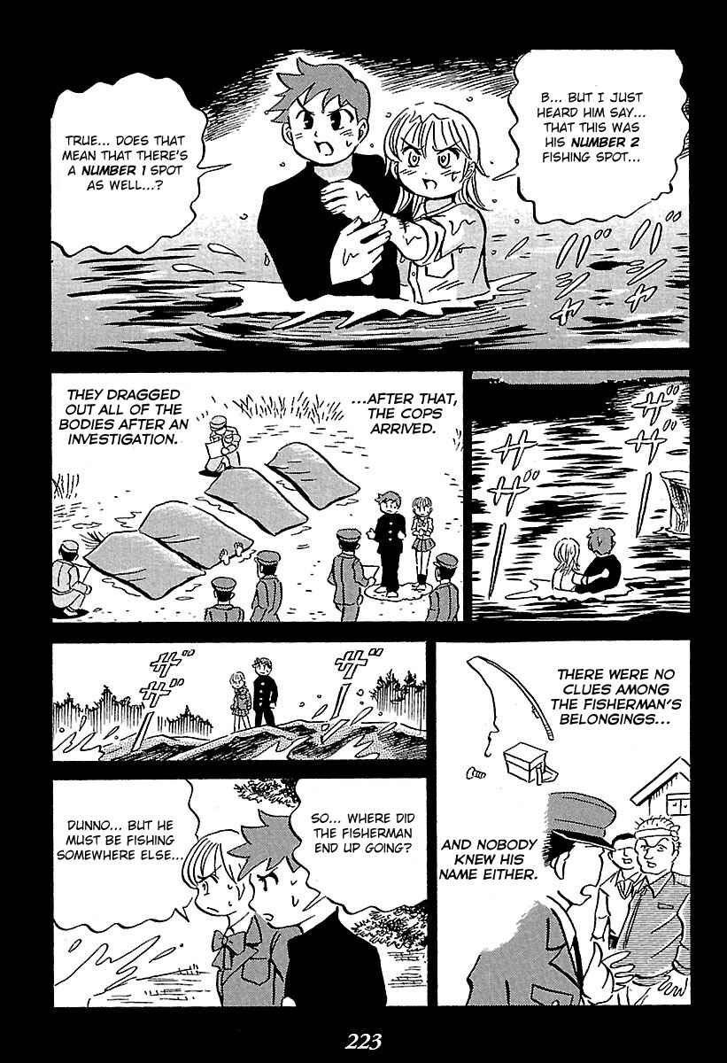 Page 30 Chapter 3 Kaiki Tantei Sharaku Homura