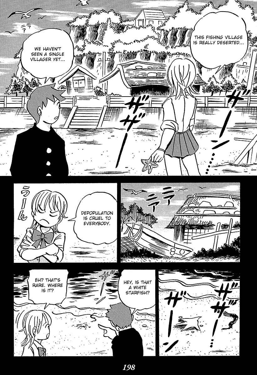 Page 5 Chapter 3 Kaiki Tantei Sharaku Homura
