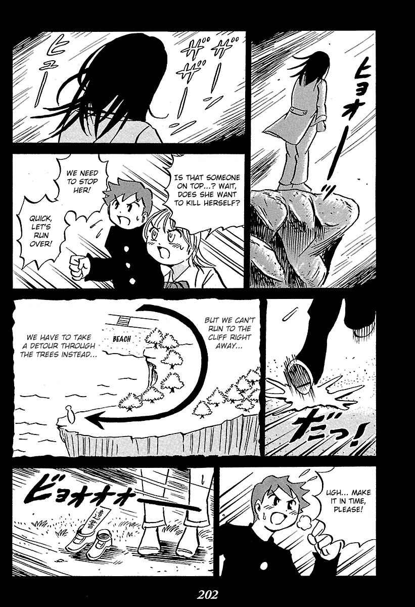 Page 9 Chapter 3 Kaiki Tantei Sharaku Homura