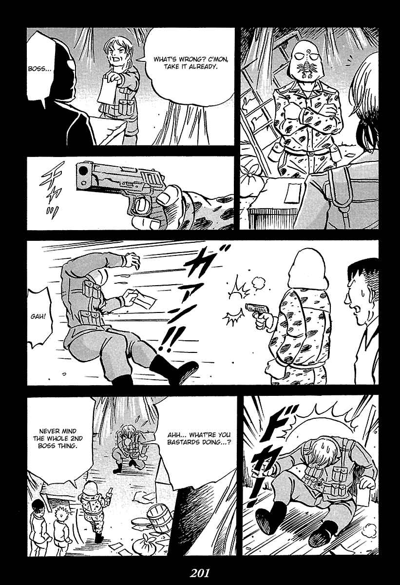 Page 12 Chapter 7 Kaiki Tantei Sharaku Homura