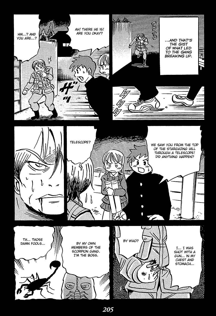 Page 16 Chapter 7 Kaiki Tantei Sharaku Homura