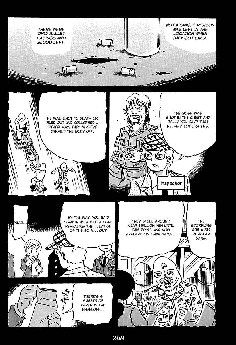 Page 19 Chapter 7 Kaiki Tantei Sharaku Homura