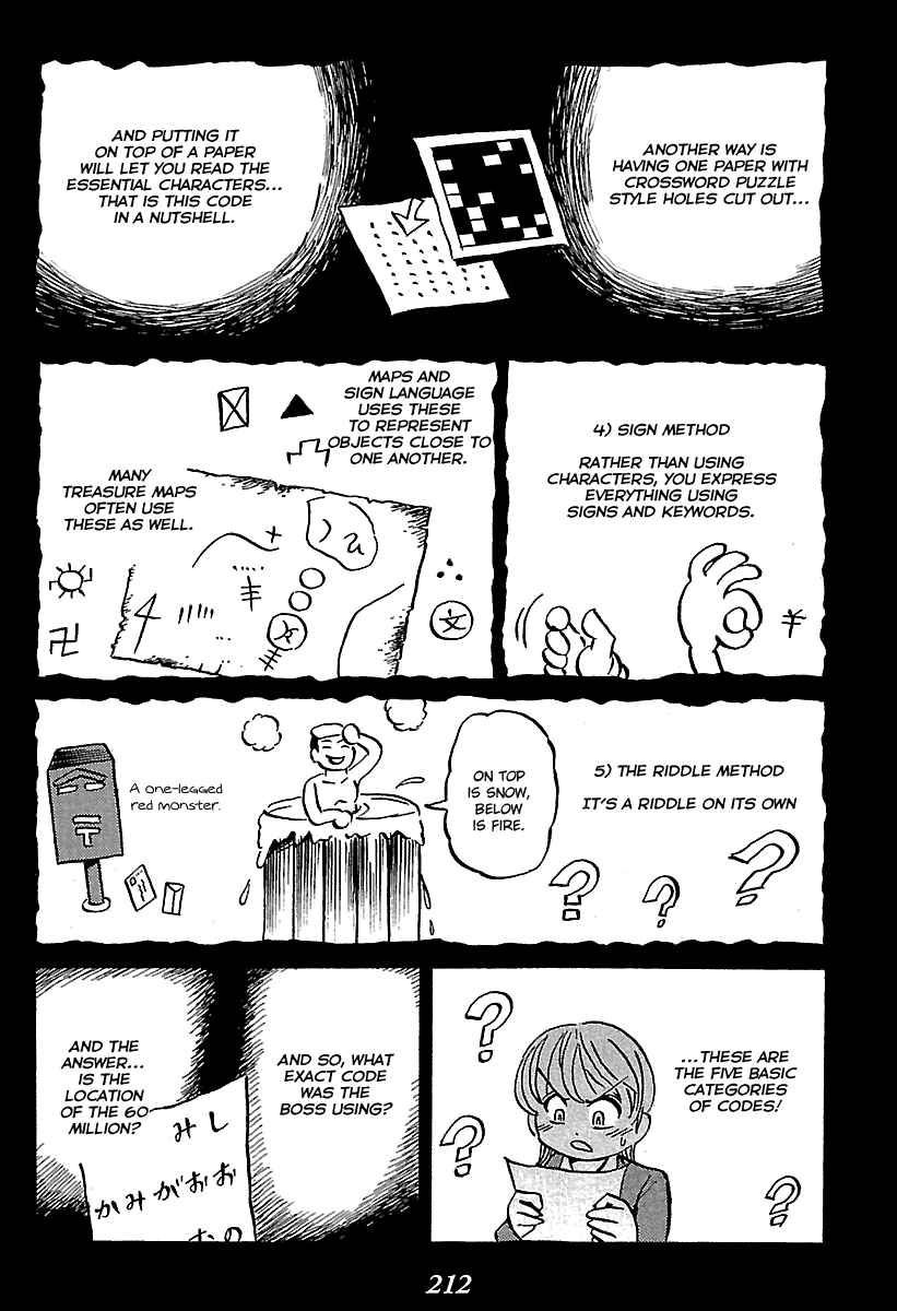 Page 23 Chapter 7 Kaiki Tantei Sharaku Homura