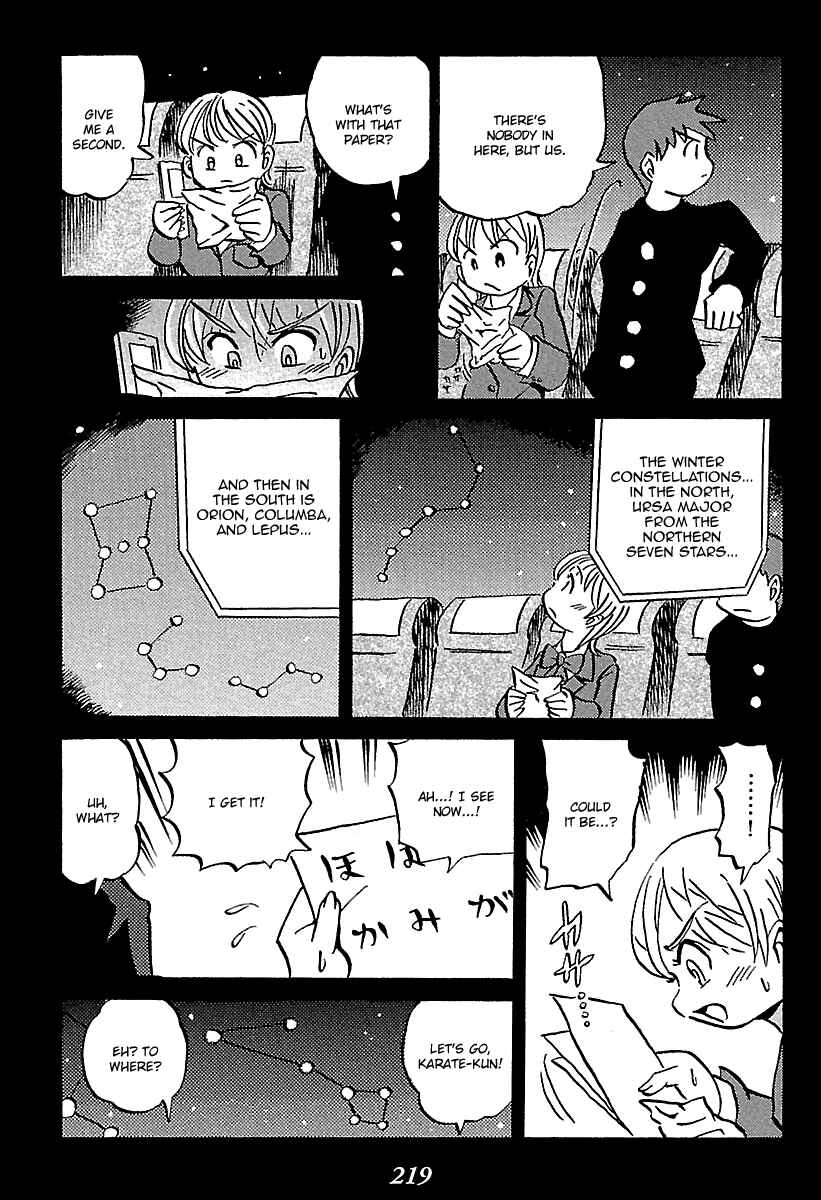 Page 30 Chapter 7 Kaiki Tantei Sharaku Homura