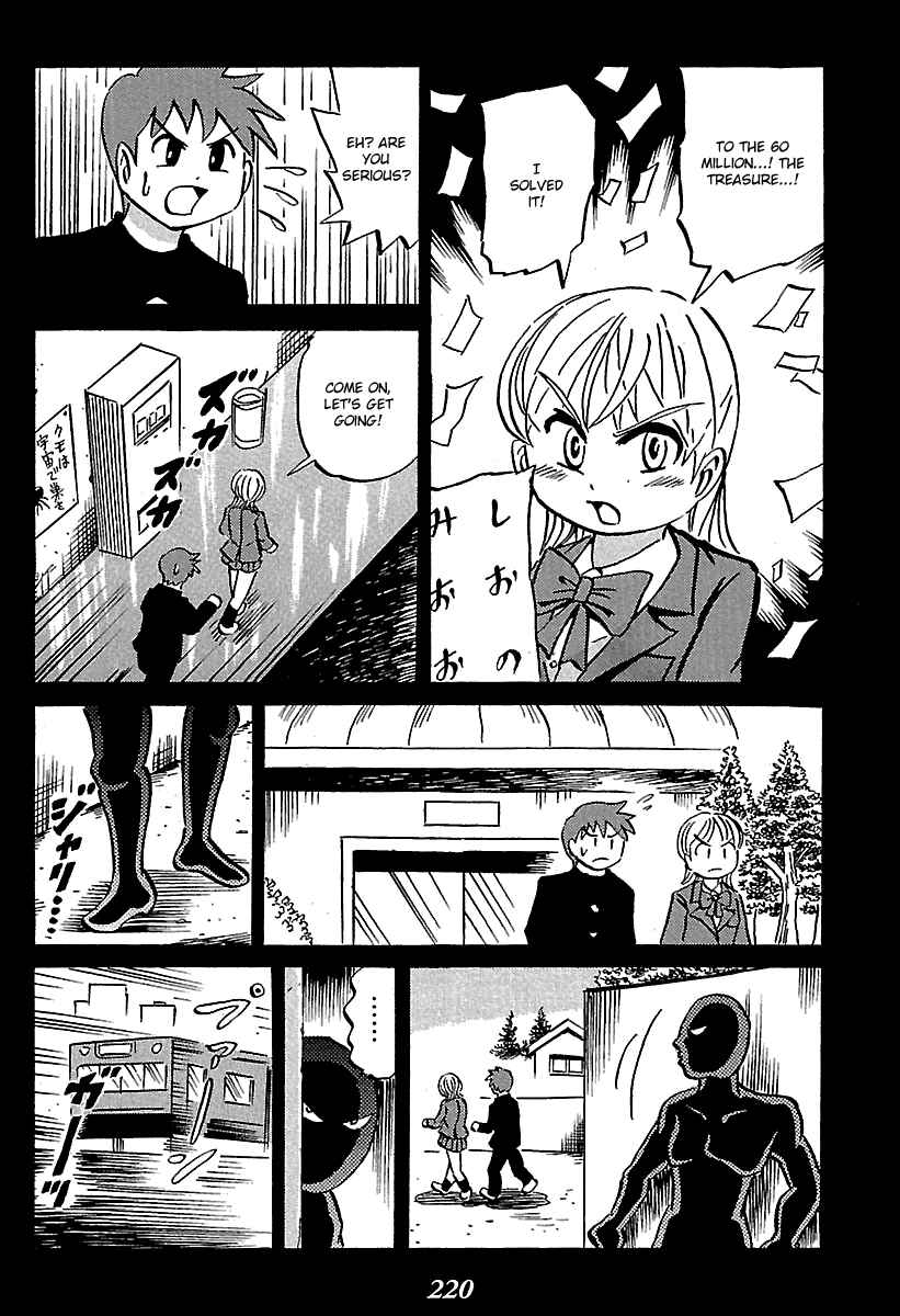 Page 31 Chapter 7 Kaiki Tantei Sharaku Homura