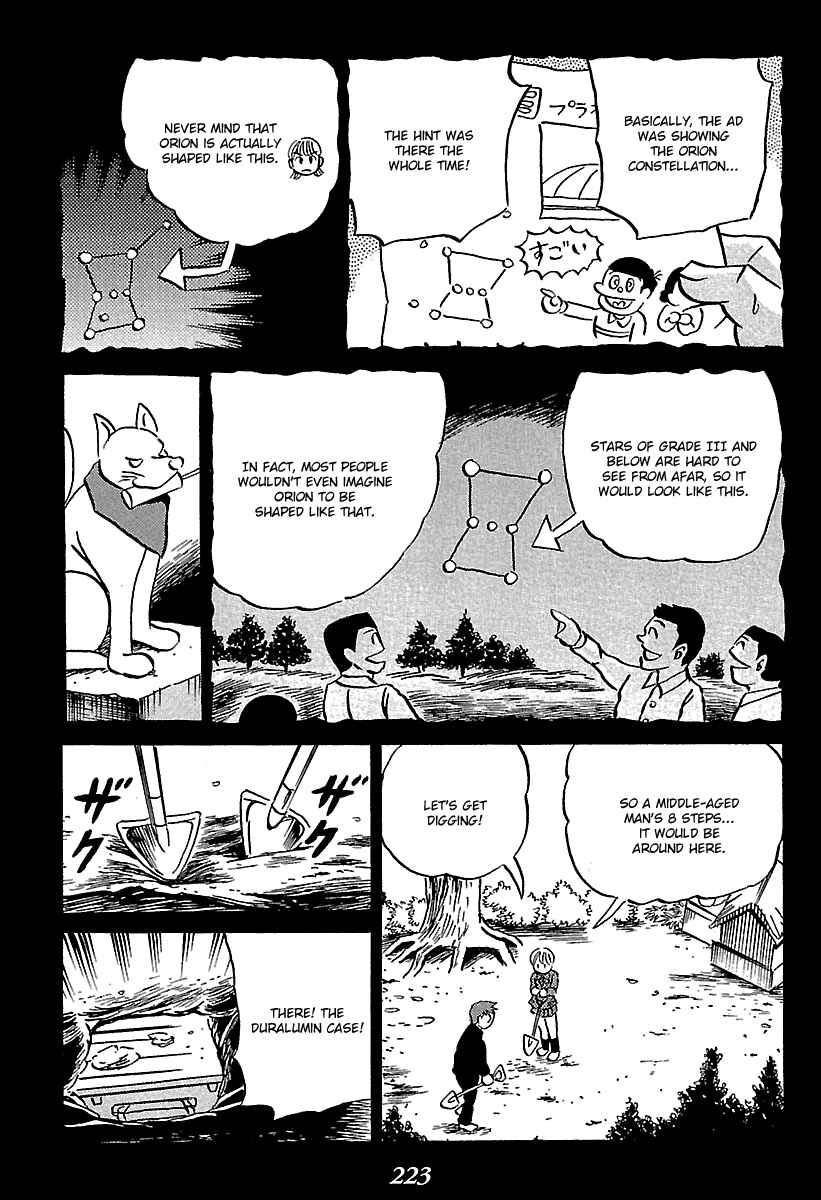 Page 34 Chapter 7 Kaiki Tantei Sharaku Homura